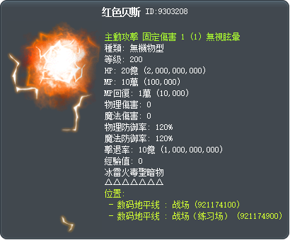 紅基地 Tooltip