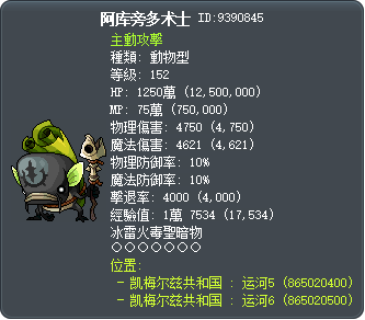 Voodoo Delfino Tooltip