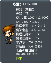 流氓D Tooltip