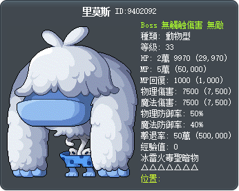 里莫斯 Tooltip