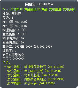 间歇泉 Tooltip