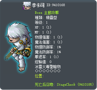 李卡司 Tooltip