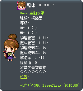 酷咪 Tooltip