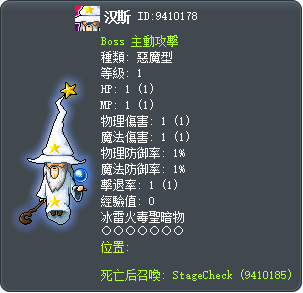汉斯 Tooltip