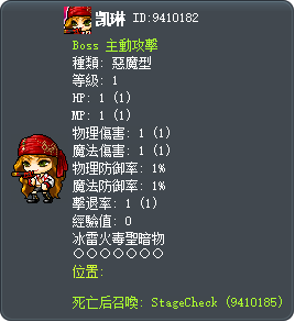 凯琳 Tooltip