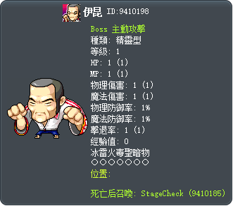 伊昆 Tooltip