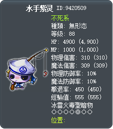 水手紫灵 Tooltip