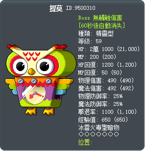 提莫 Tooltip