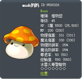 mush妈妈 Tooltip