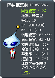 巴纳德葛雷 Tooltip