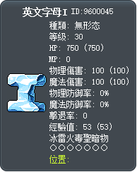 英文字母I Tooltip