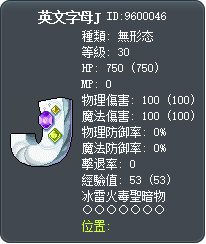 英文字母J Tooltip