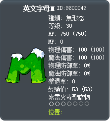 英文字母M Tooltip