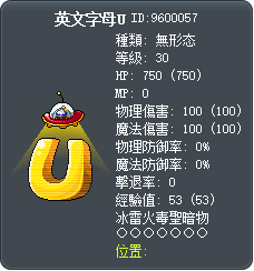 英文字母U Tooltip