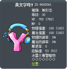 英文字母Y Tooltip