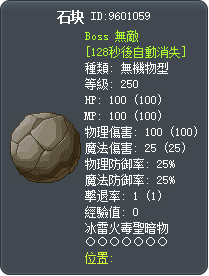 Rock Tooltip