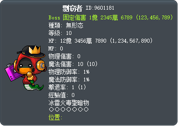 剽窃者 Tooltip