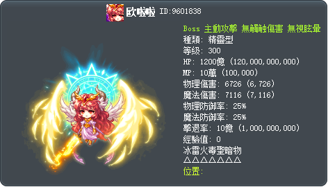欧啦啦 Tooltip