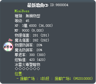 最新歌曲CD Tooltip