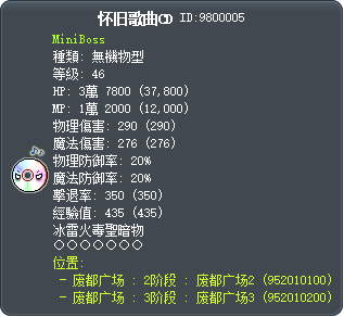 怀旧歌曲CD Tooltip