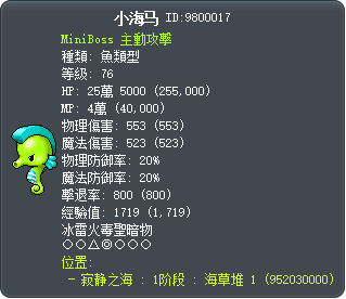 小海马 Tooltip