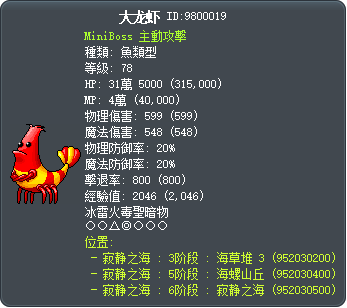 大龙虾 Tooltip