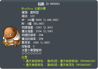 棕熊 Tooltip