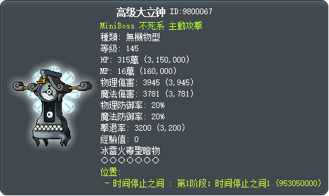 高级大立钟 Tooltip