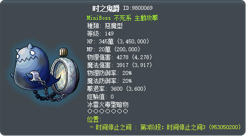 时之鬼爵 Tooltip