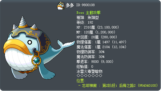 多多 Tooltip