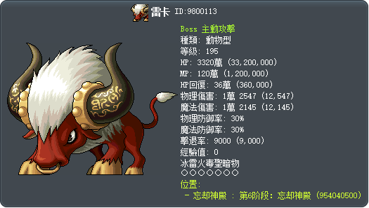 雷卡 Tooltip