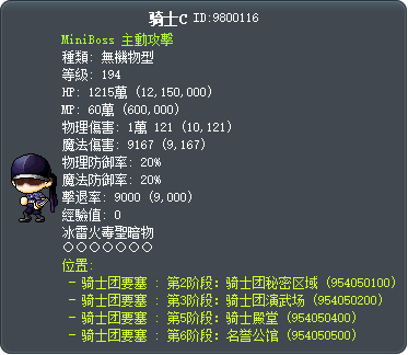 骑士C Tooltip