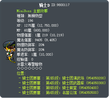 骑士D Tooltip