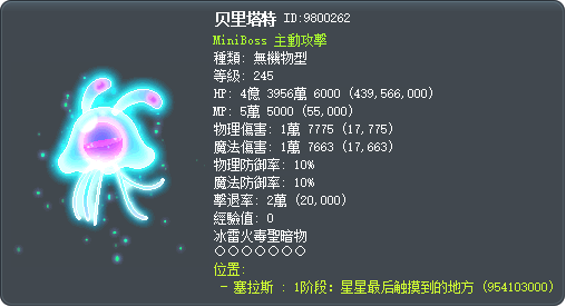 贝里塔特 Tooltip