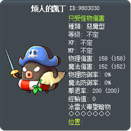 烦人的凯丁 Tooltip