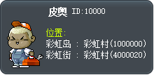 Pio Tooltip