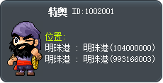 特奥 Tooltip