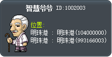 智慧爷爷 Tooltip