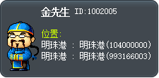 Mr. Kim Tooltip