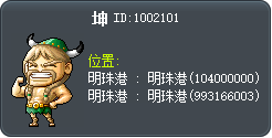 坤 Tooltip