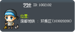 Eels Tooltip