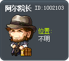 阿尔院长 Tooltip