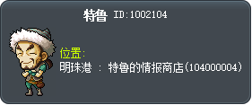 Tru Tooltip