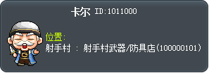 Karl Tooltip