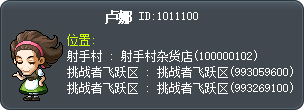卢娜 Tooltip