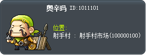 歐心馬 Tooltip