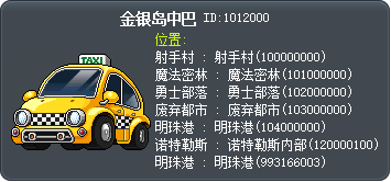 Regular Cab in Victoria Tooltip
