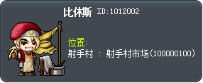 Vicious Tooltip