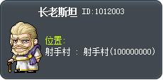 Chief Stan Tooltip