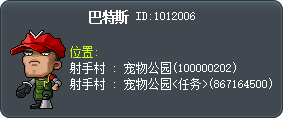 巴特斯 Tooltip